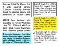 Classified Text Ad Example